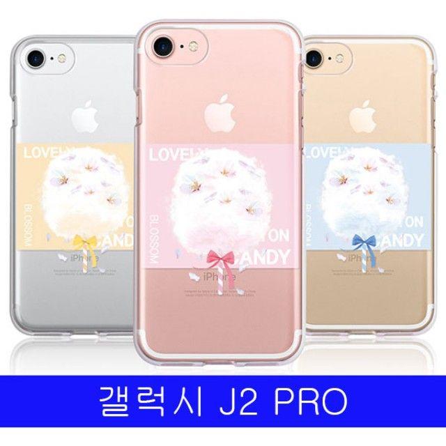 갤럭시 J2 PRO 러브블라썸 투명 젤리 J250 케이스, 코튼레몬, 본상품선택