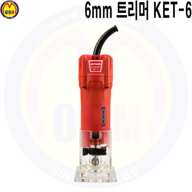 계양전기 6mm 트리머 KET-6