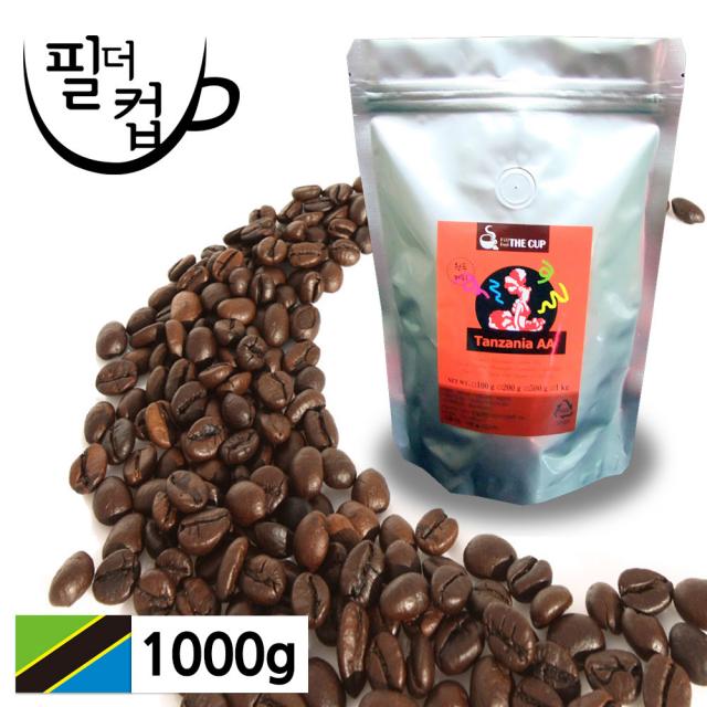 [필더컵] 원두커피 탄자니아 킬리만자로 1000g, 프렌치프레스, 1kg x 1개