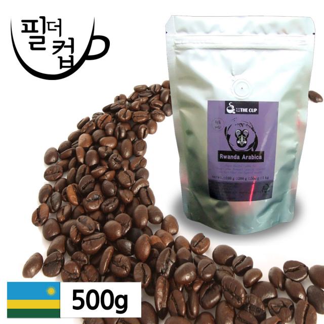 [필더컵] 원두커피 르완다 버번, 굵게분쇄, 500g