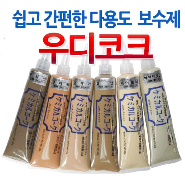 사또케미칼 다용도 보수 메꿈제 우디코크, 내츄럴, 70ml