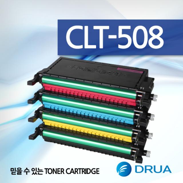 [공장직영] 삼성 CLT-508 컬러재생토너 CLP620/670/670NK/615NDK/670NDK/620N/CLX6250/6250FXK/6220FXK/6220, 노랑(Y)맞교환