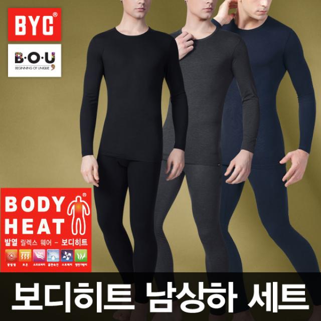 byc 보디히트 남상하