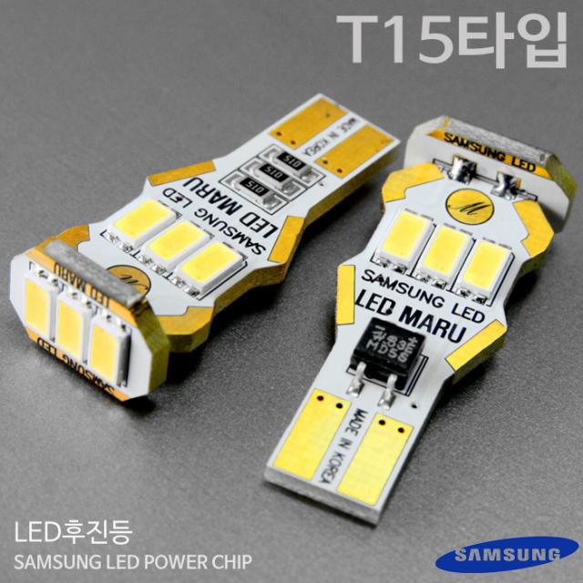 마루LED 마루 LED후진등, T15소켓, 1set