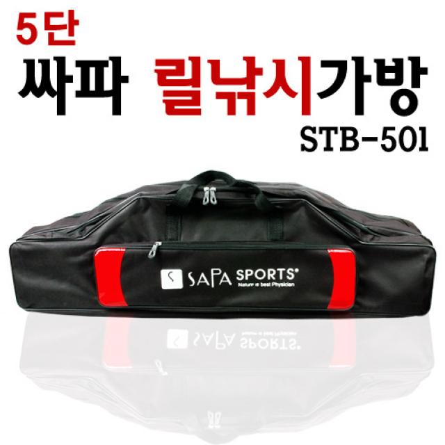 [싸파] 5단 릴낚시 가방 STB-501/ 장비수납 3단 + 양옆 2단 소품수납/민물 릴 낚시 가방에 적당/민물낚시, 단일상품