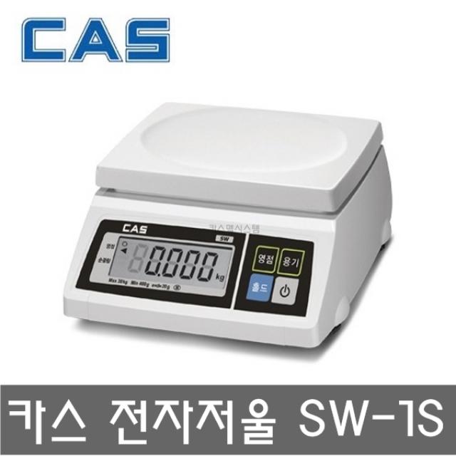 카스 전자저울 SW-1S 2kg 5kg 10kg 20kg 30kg 저울, SW-20(최대20kg 10g단위), 혼합 색상