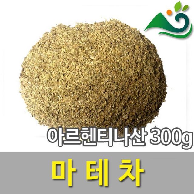 마테차(300g)-아르헨티나산, 300g, 1
