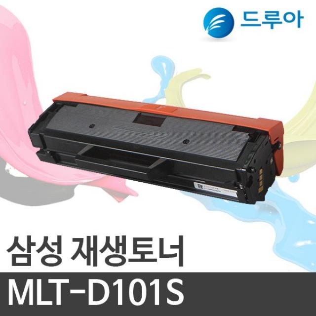 (주)티텍 [공장직영] 삼성 MLT-D101S 흑백재생토너, ML-2165, 검정(K)완제품