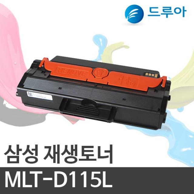 삼성전자 MLT-D115L SL- M2620ND M2670FD M2820ND M2830DW, SL-M2670FD (검정)완제품