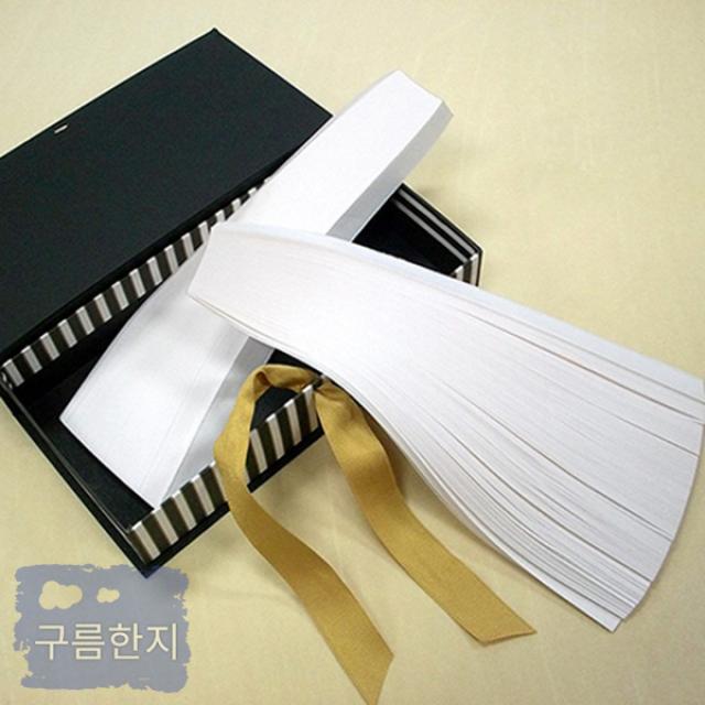 구름한지 돈띠지 포장지 묶음지 가대지 백색