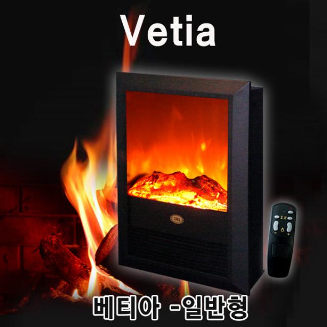 한스벽난로 인테리어전기벽난로베티아전기온풍기인테리어장작난로, 전기벽난로 베티아(일반형)