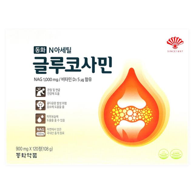 동화약품 동화 N아세틸 글루코사민 120정, 900mg, 120정