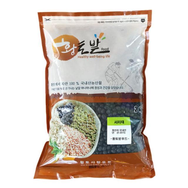 [황토밭푸드] 21년산 국내산 100% 서리태 2kg, 1개