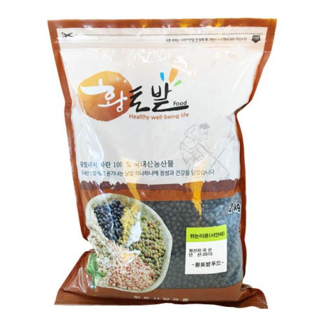 [황토밭푸드] 21년산 국내산 100% 쥐눈이콩 2kg(서안태), 1개, 2kg