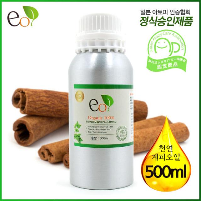[시나몬이오] 천연계피오일 500ml