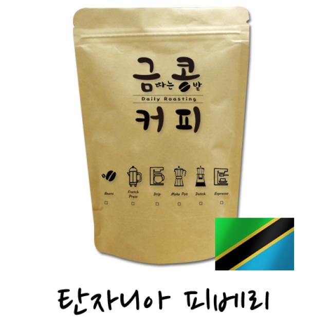 금콩커피 탄자니아 피베리 원두, 모카포트용, 1kg