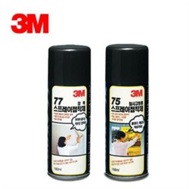 3M 스프레이접착제 77강력 75임시 160ml 158ml, 77 강력 고정 스프레이 160ml, 1개