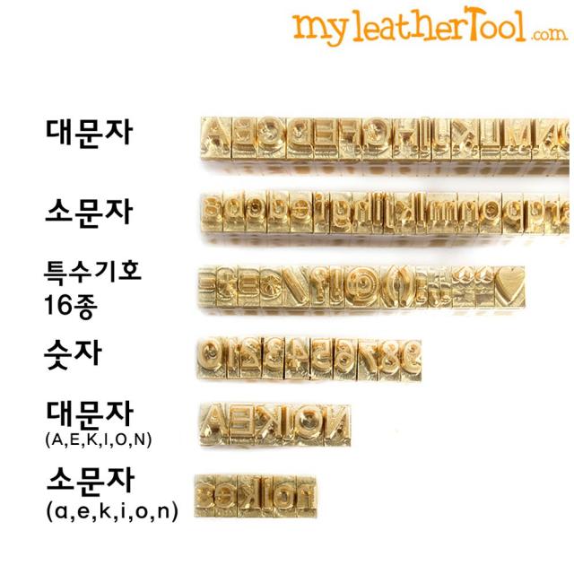 마이레더툴 개인불박(이니셜) Small M-고딕체, 개인불박(이니셜) Small M-고딕체->, 소문자(a.e.k.i.o.n)