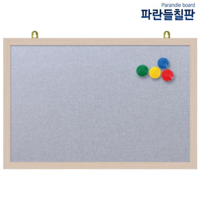 자석페브릭게시판, 회색원단+메이플, 70x50cm