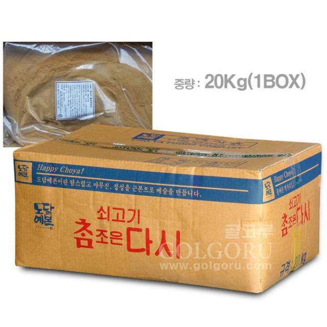 골고루컴 쇠고기 참조은다시 20kg, 20kg, 1개