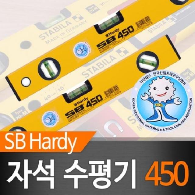 SB 자석 수평기 600 수평대 수평자 자석수평계 핸디자석수평계 오토레벨 수준기, 단일상품, ♥JJubi쭈비