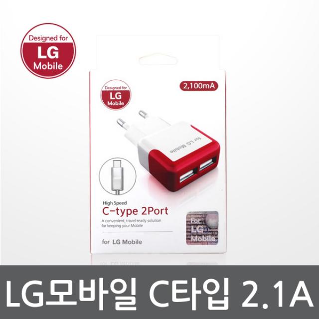 for LG Mobile C타입충전기 C타입케이블 노트7 G5 듀얼 충전기, LG모바일 C타입충전기 2.1A