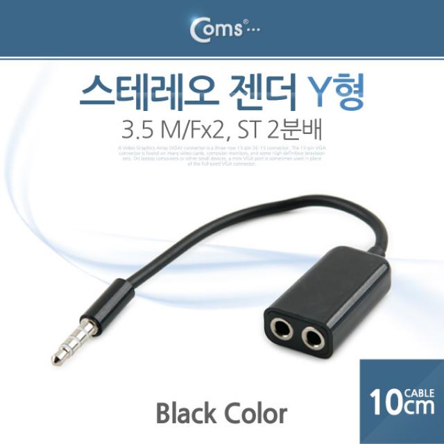 파트스캐너 음성 케이블 스테레오 RCA 젠더 AUX 옥스, 29. ST 2분배(M/F) ITA526, 단일