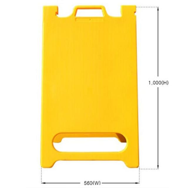 엔비아이엔티 A형대형표지판 안내표지판 입간판 광고판, 실사출력 1면당