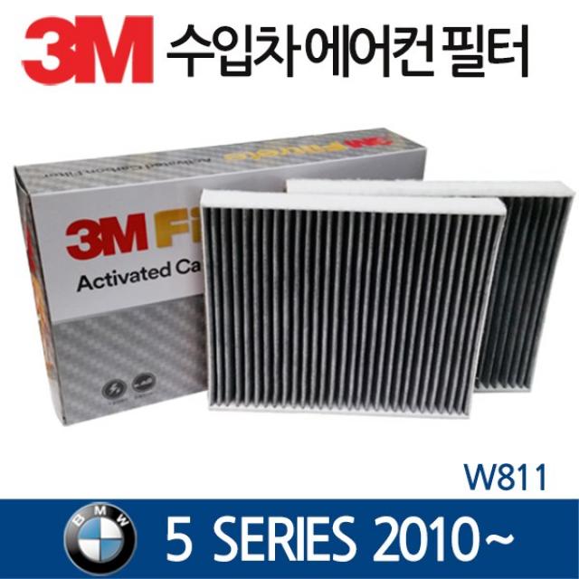 3M 수입차 에어컨 필터 BMW 5시리즈 2010~(F10) W811, 1개