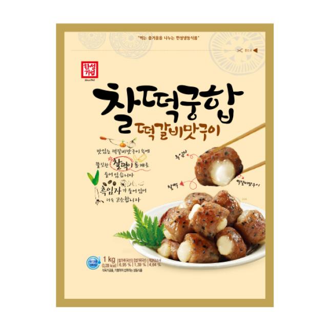 찰떡궁합떡갈비 1kg 1000g 1