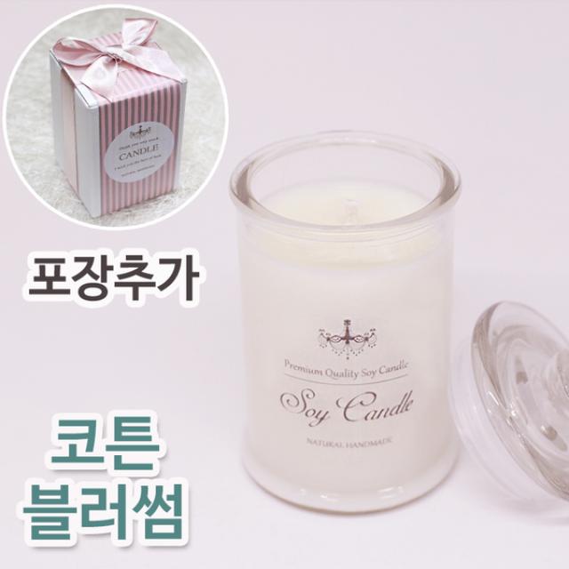 비단장이 프리미엄 아로마 소이캔들 원형기둥, 코튼블러썸, 포장추가/면심지, 150ml