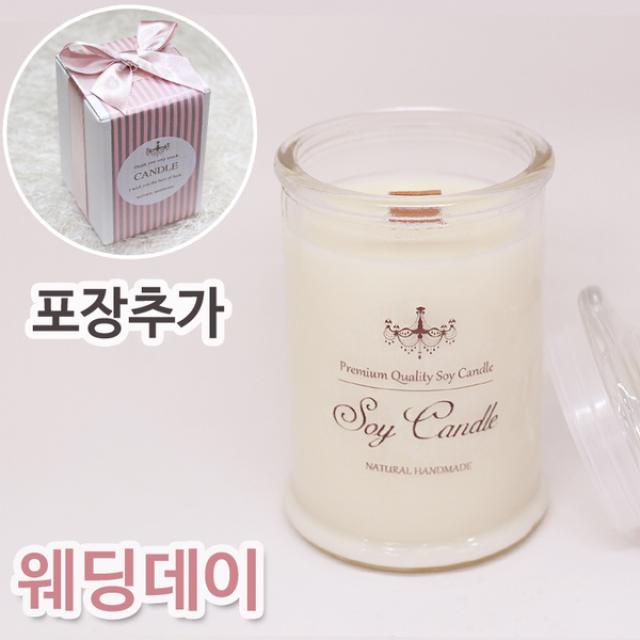 비단장이 프리미엄 아로마 소이캔들 원형기둥, 웨딩데이, 포장추가/우드심지, 340ml