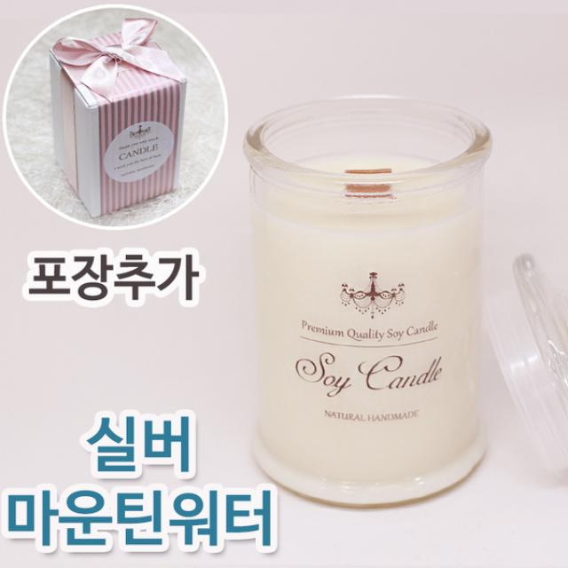 비단장이 프리미엄 아로마 소이캔들 원형기둥, 실버마운틴워터, 포장추가/우드심지, 340ml