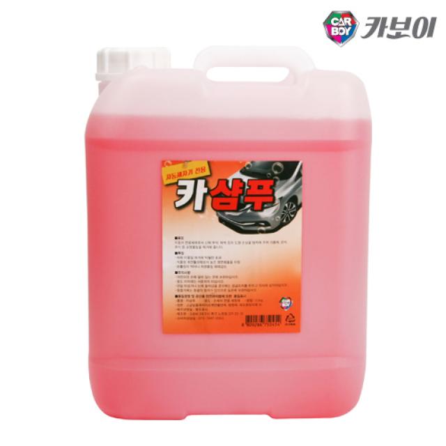 카보이 카샴푸 18.75l 말통 대용량 손세차 13kg 1개 13l