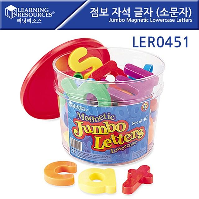 센트리알 러닝리소스 _ LER0451 점보자석글자(소문자) 점보자석알파벳 EDU0451 Jumbo Magnetic Lowercase