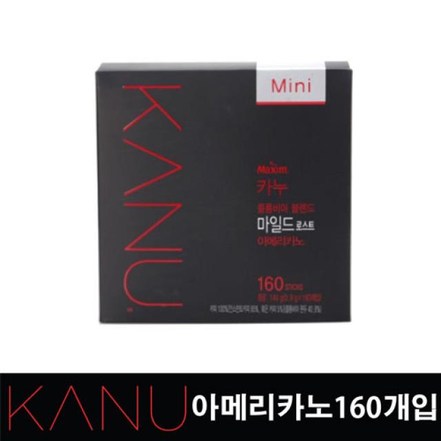 카누 콜롬비아 블랜드 마일드로스트 아메리카노 원두커피믹스, 0.9g, 160개