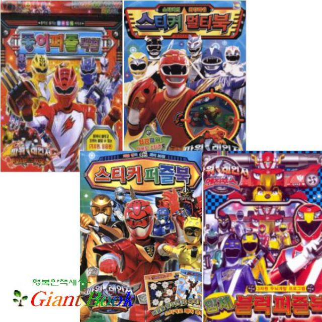 파워레인저 고버스터즈 스티커퍼즐북 : 퍼즐을 맞추면 IQ 쑥쑥! 스티커로 재미 쏙쏙! [스, 단일상품