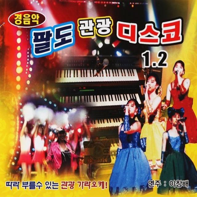  추억나라 2cd 원음으로 다시 듣고 싶다 김세환 골든베스트 1개