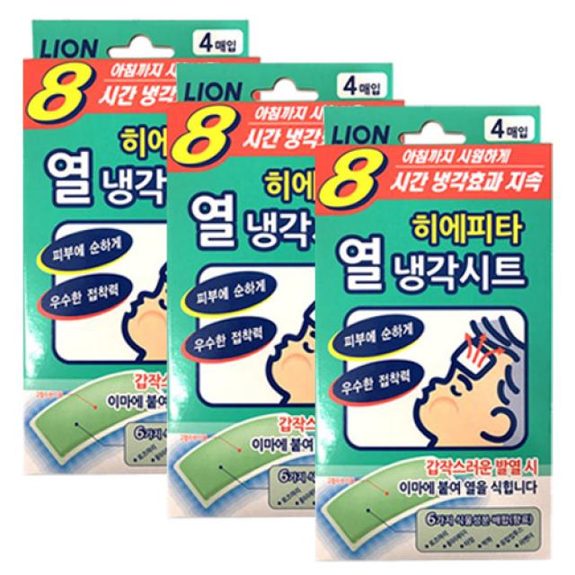 [씨제이라이온] 히에삐따 열냉각시트 4매 해열시트, 3개, 4매입