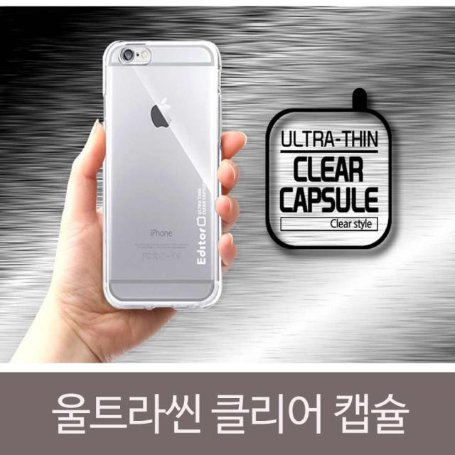 JELLYCASE 하드케이스 범퍼 휴대폰스마트폰핸드폰케이스 악세사리울트라 고투명 클리어젤리케이스W508990