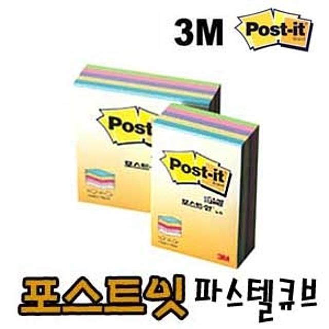 [AT] TM 51x76mm 파스텔큐브 3M 포스트잇 1 8, 연두, 1