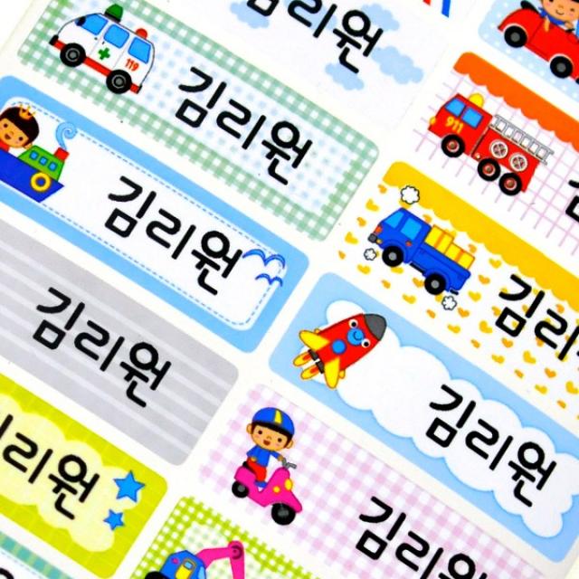 키즈네임 방수네임스티커 사각형 대형, 119. 대형-부릉부릉 출발!(48pcs), 1개