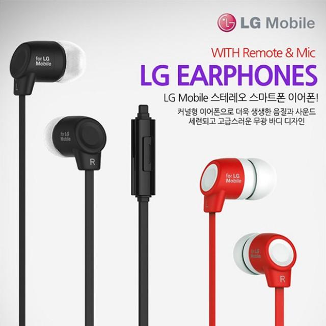 LG 모바일 정품(LM-03) 크롬코팅 커널형 리모콘마이크 꼬임방지 유선 이어폰