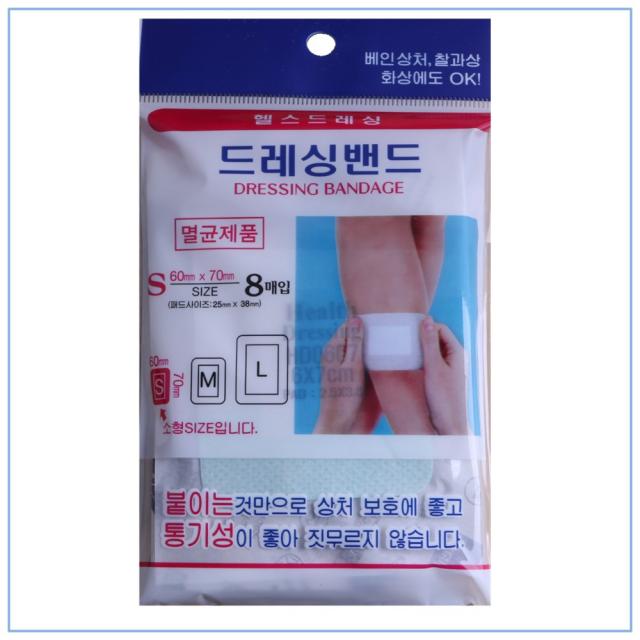 인터팜아울렛 헬스드레싱밴드 (S 8매입 ) 멸균제품, 10개