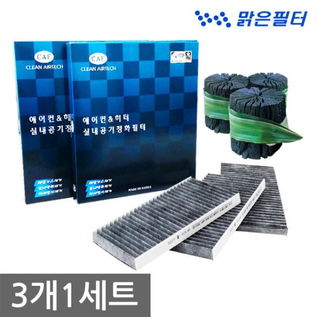 맑은필터 1+1+1 자동차 차량용 활성탄 에어컨 히터 필터, 1개, M037C(3set)-봉고3