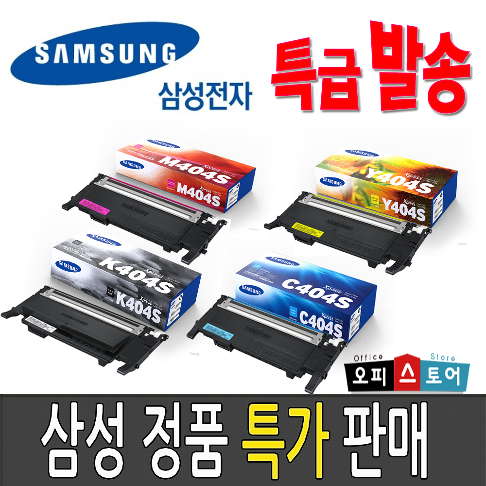 삼성전자 CLT-K404S SL C483FW C433W SLC430W 정품토너, 검정-번들, 1개