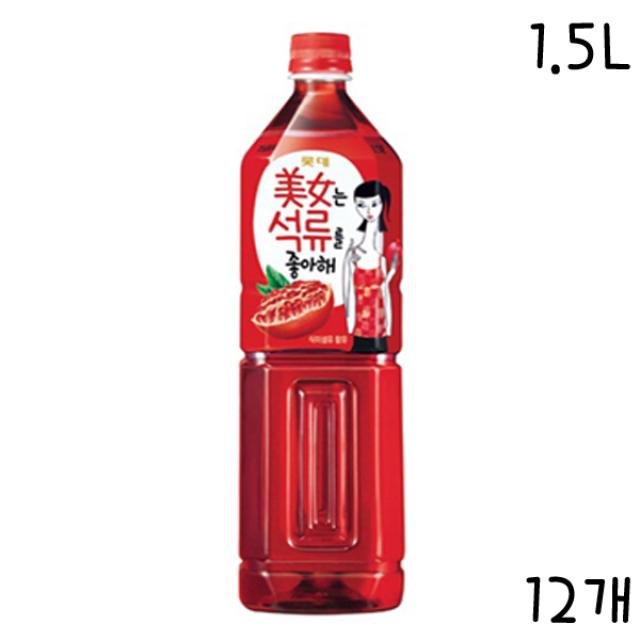 W/2/롯데 미녀는석류를좋아해 1.5L -12개/석류주스, 단일상품