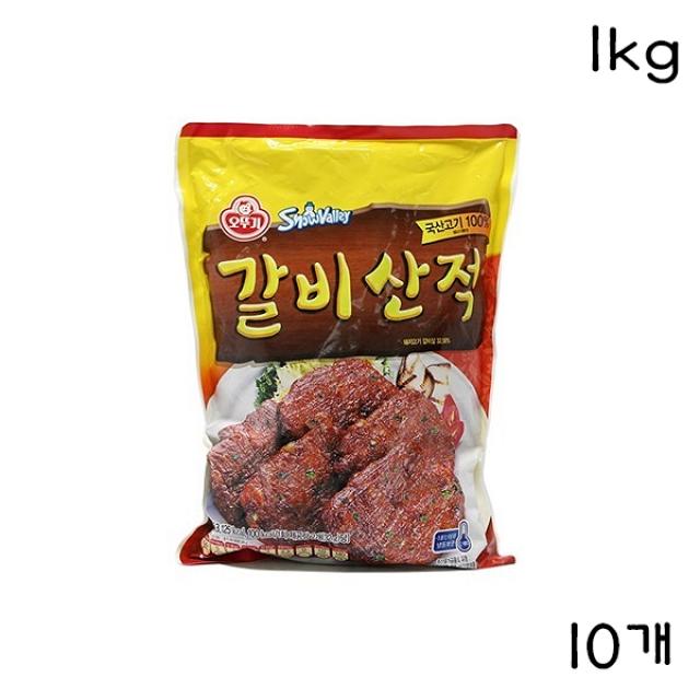 B/2/오뚜기 갈비산적 1kg -10개/반찬/산적, 10개