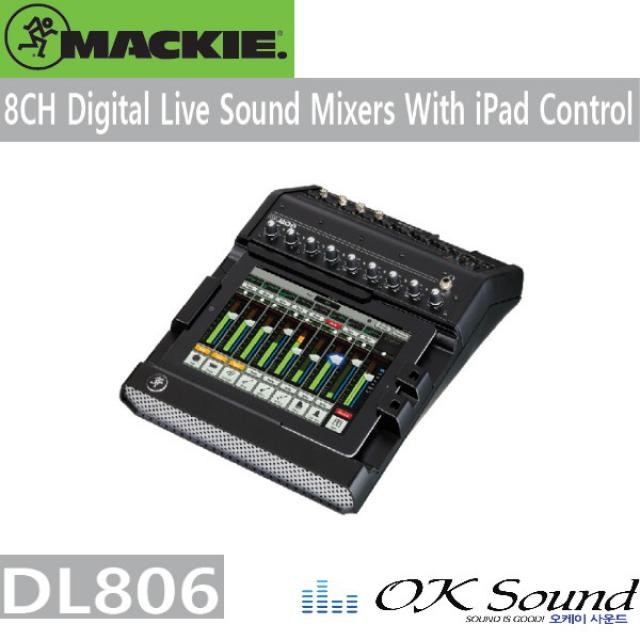 MACKIE DL806 디지털믹서 8CH 6출력 아이패드컨트롤