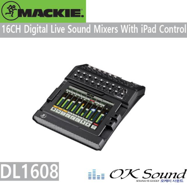 MACKIE DL1608 디지털믹서 16ch 8출력 아이패드컨트롤